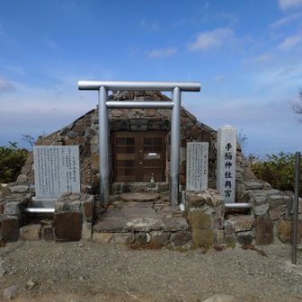 頂上