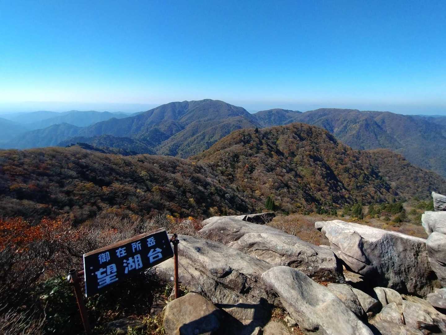 紅葉はほぼおわり