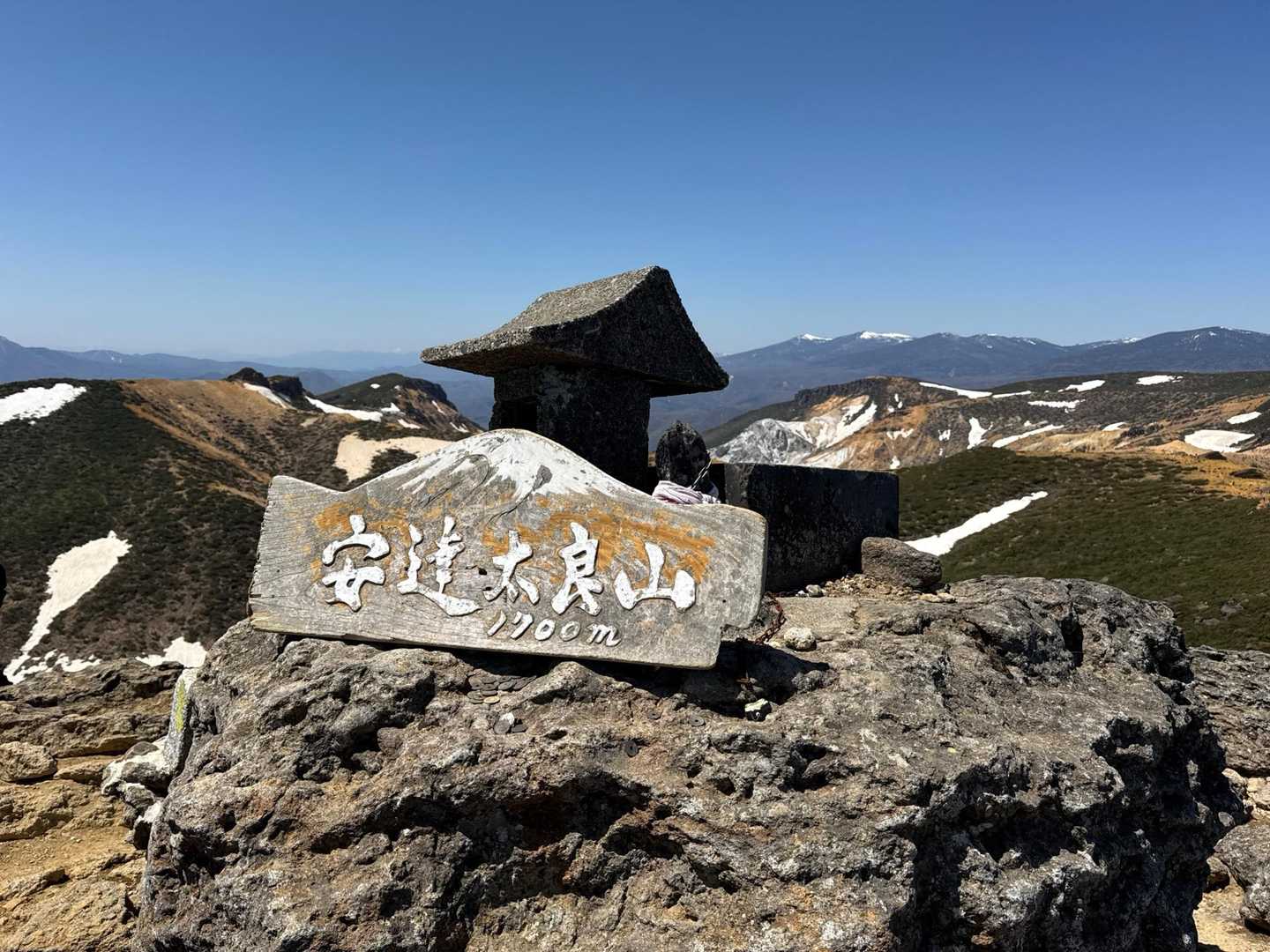 青空と安達太良山 / akinariの登山データ | YAMAP / ヤマップ