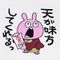 うさぎ