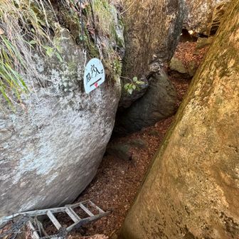 ここを降りると…