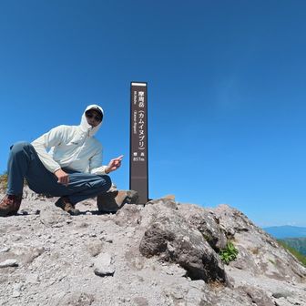 よし