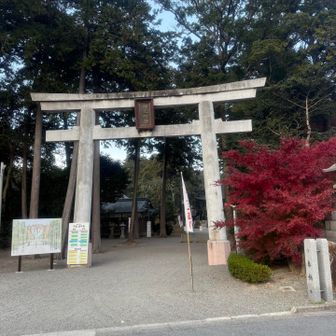 御上神社ありがとう