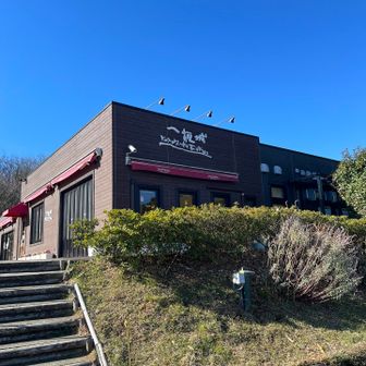 鎧塚ファーム素敵ですね #夢