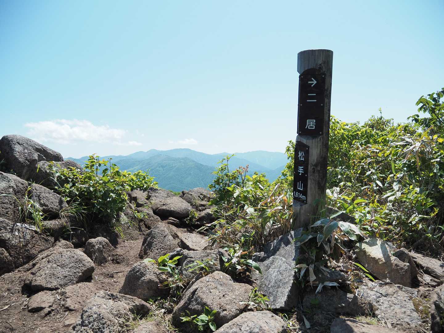 行きは人多すぎで撮れなかった松手山の山頂標識