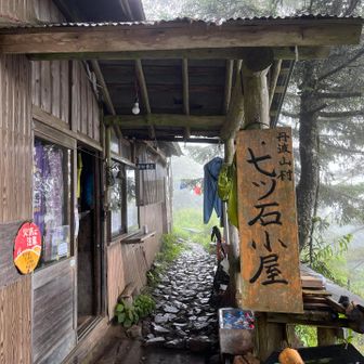 本降り前に到着できました。定員10名のこじんまりした山小屋です。素泊まりのみで一泊¥4,000