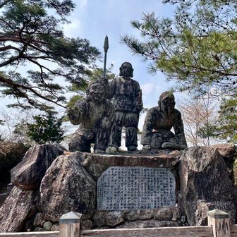 国見が丘🥳528m🙌ピークです