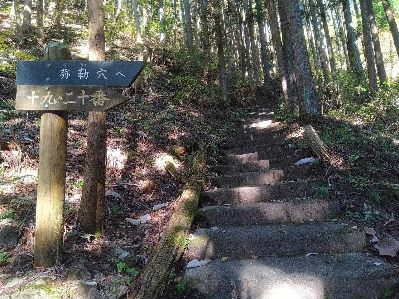 33観音がある霊山で登山コースから外れた所にもあります