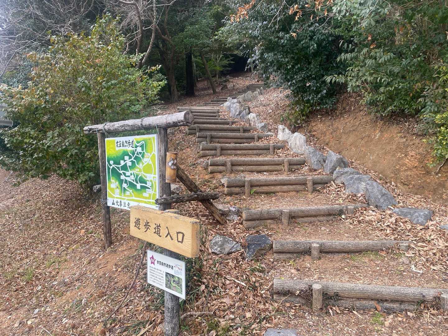 滝頭公園登山口-小衣笠の道登山口-衣笠山-滝頭山 周回コースの写真