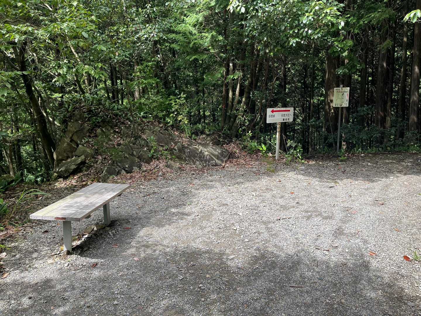 誘惑のベンチ(座りたい😅)
でも休憩せずに行きます。