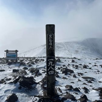 あー良すぎる、爆風だけど笑
