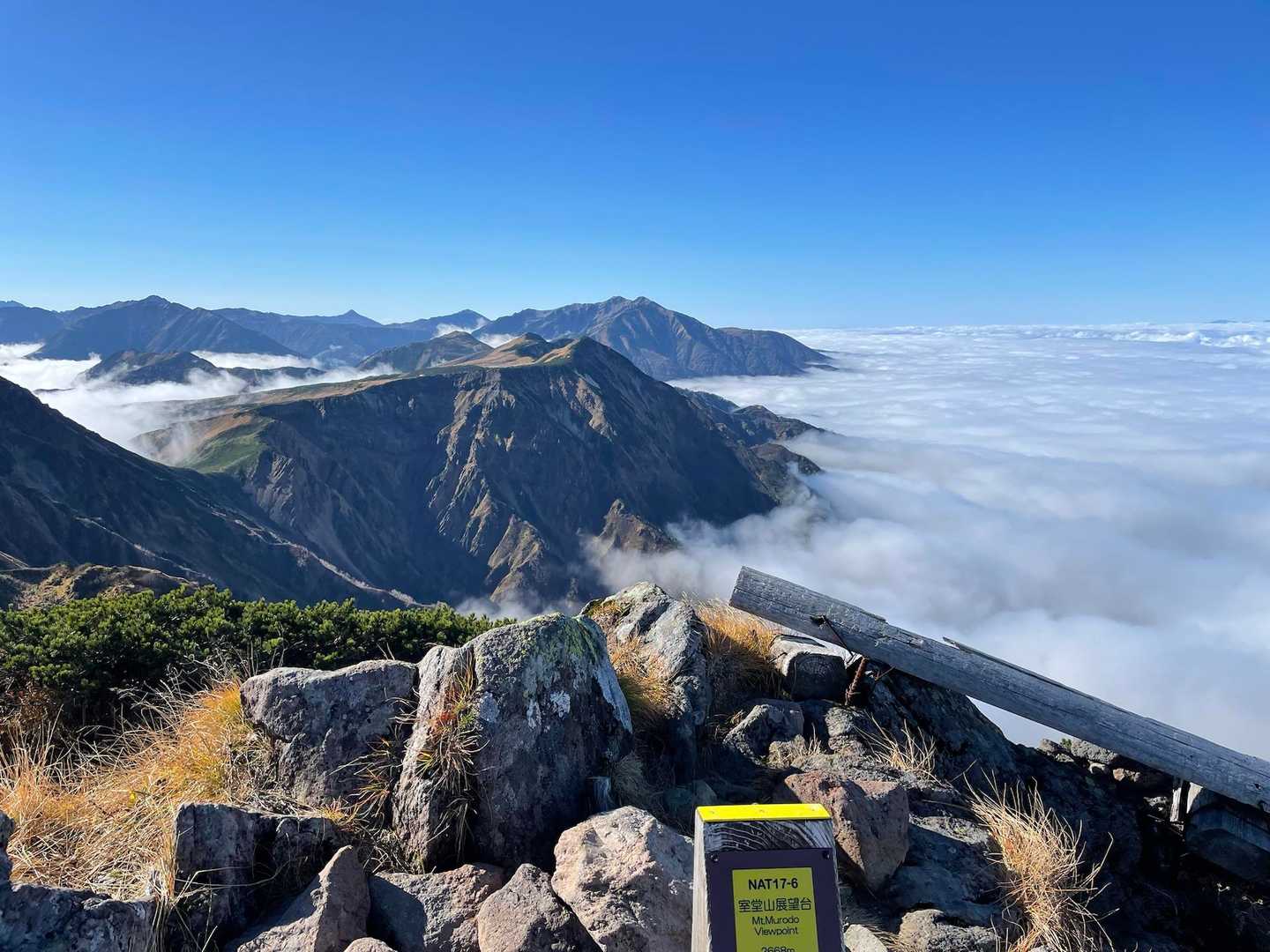 室堂登山口-浄土山-龍王岳-一ノ越 周回コースの写真