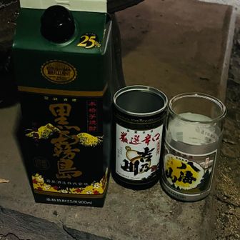 日本酒の次は焼酎お湯割り☺️