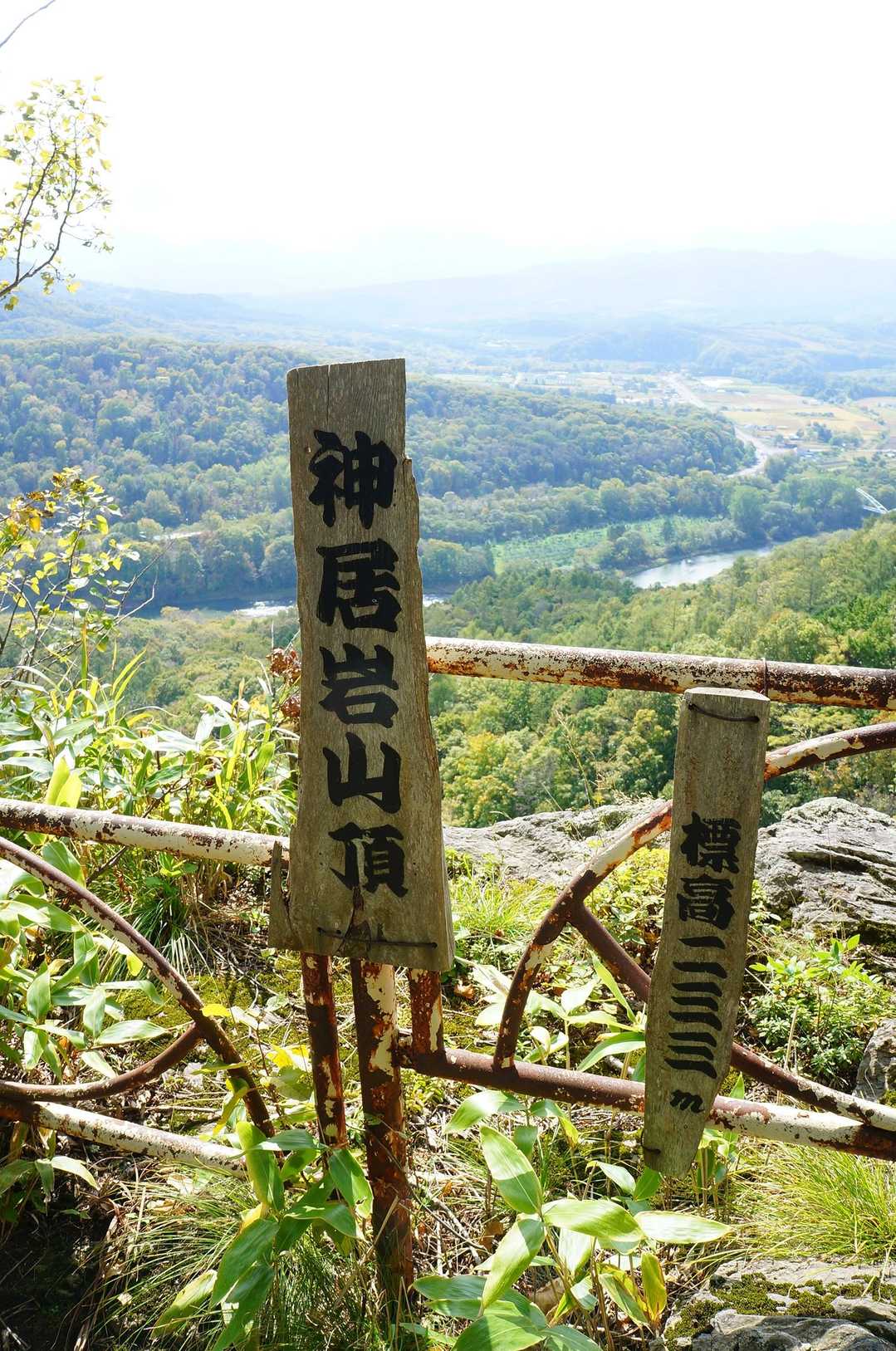 神居岩山頂