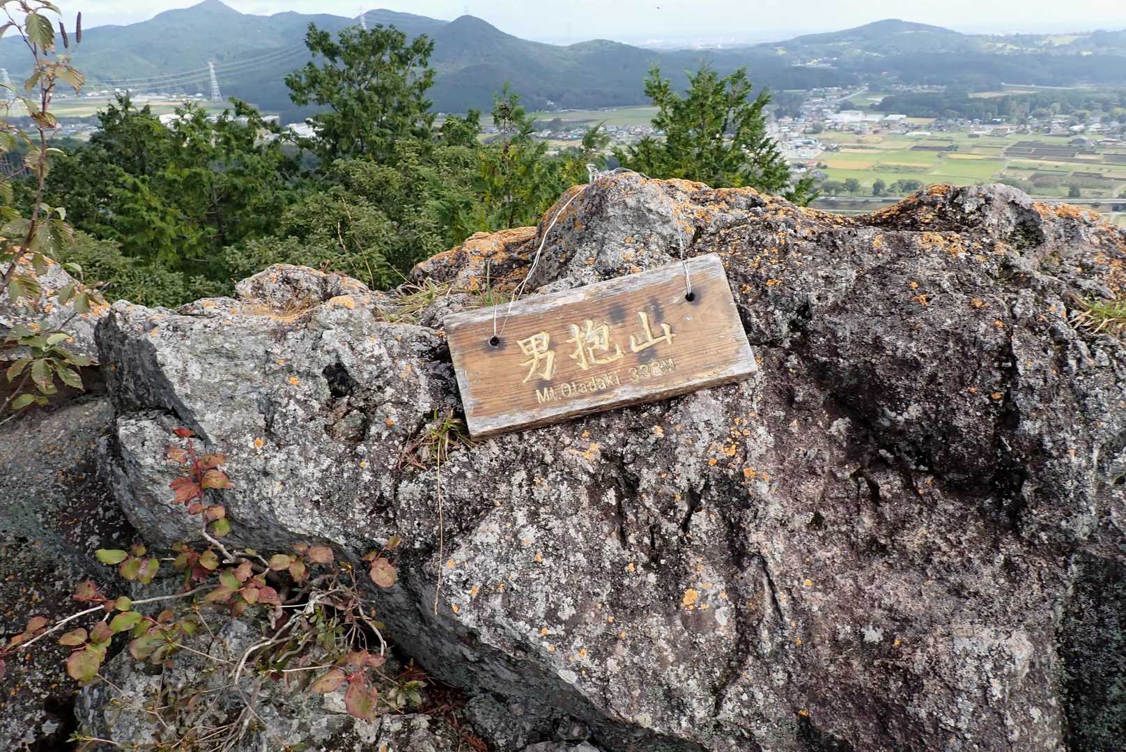 空いたので山頂へ⛰