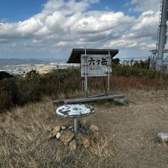 山頂‼️山座同定標👍👍👍
山頂標識のところで、スパイナーの格好で自撮りしてる方がいる😁
ariri さんご存知ですヨネ😁と声をかけてみました😁