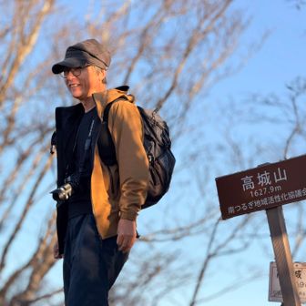 無事 登頂   高城山1,627M⛰️