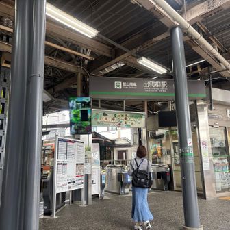 出町柳駅で降りて久しぶりに叡電の出町柳駅へ
その後向かうは