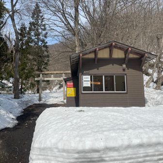 サワグルミ登山口の案内所。