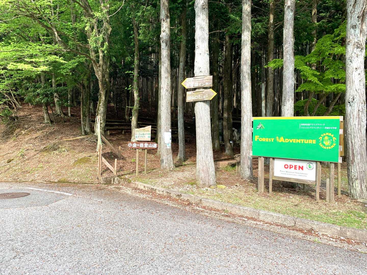御嶽道登山口-鳥居堂跡-大岳寺跡-御嶽-西ヶ嶽-小金ヶ嶽- 周回コースの写真