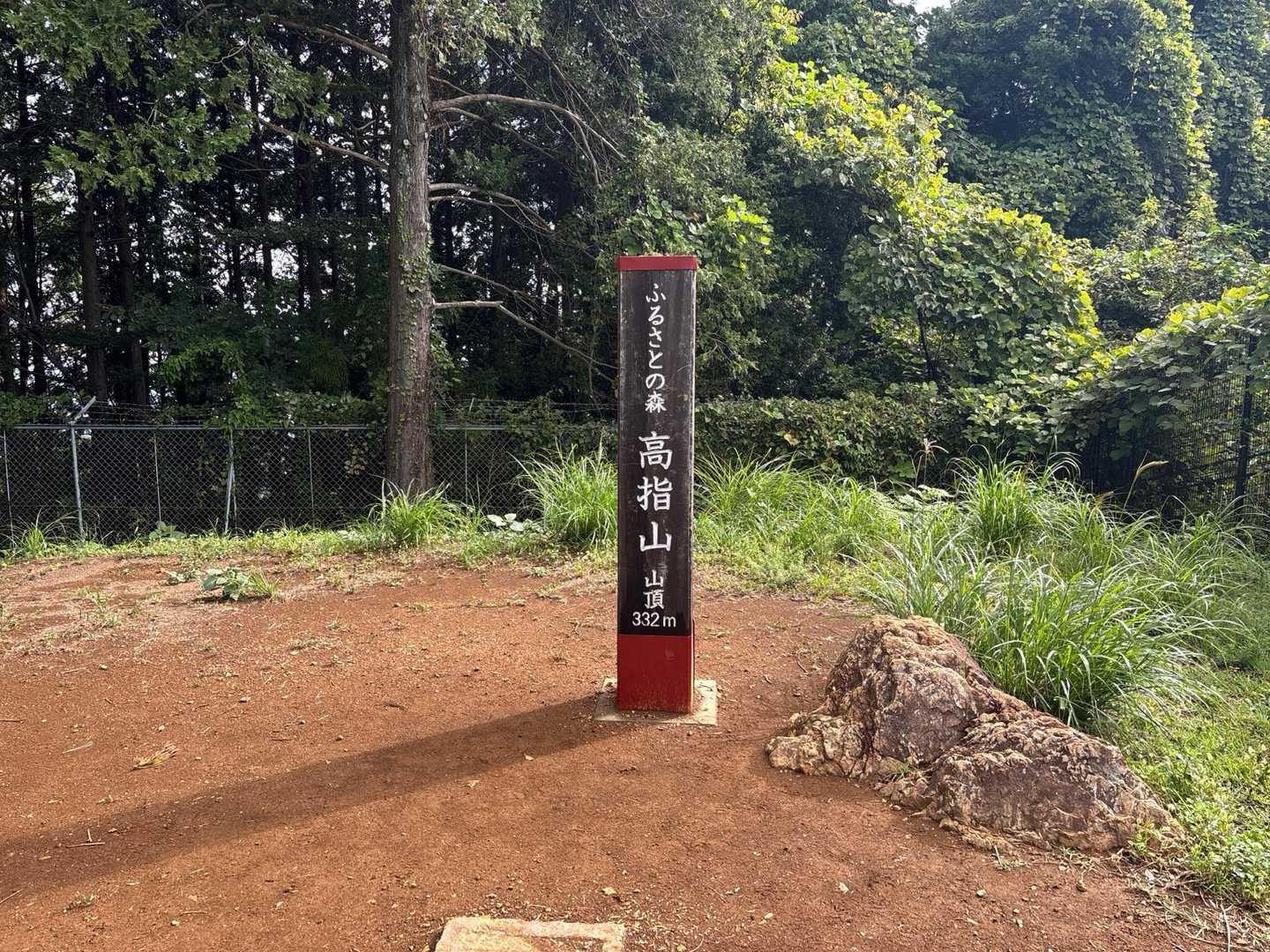 日和田山登山口-金刀比羅神社-日和田山-物見山-小瀬名富士 往復コースの写真