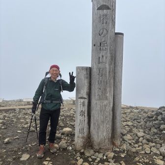 塔ノ岳山頂
ガスで何も見えませーん！

でも嬉しそうな私😁