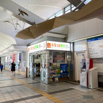 観光案内所ℹ️