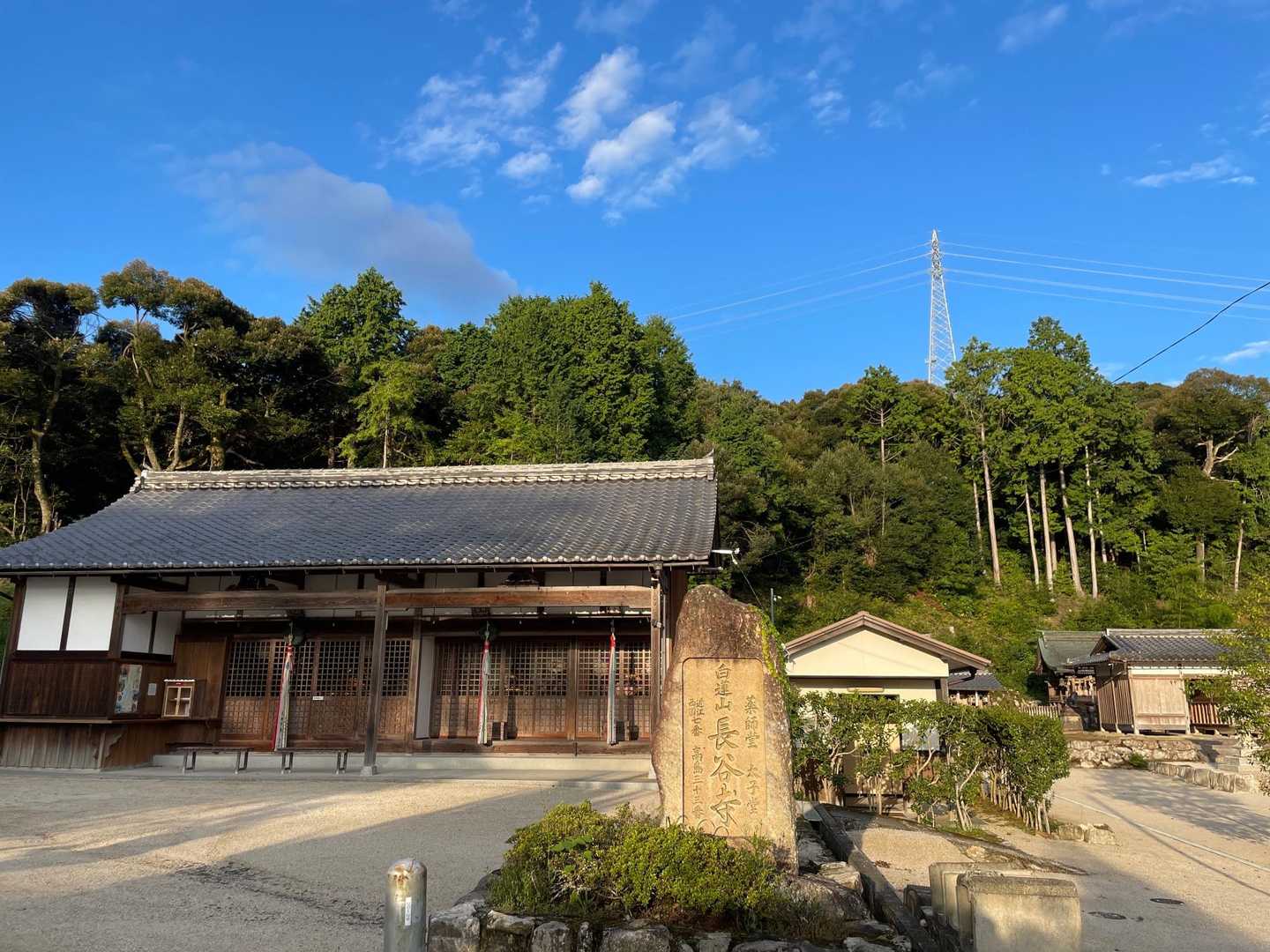長谷寺？