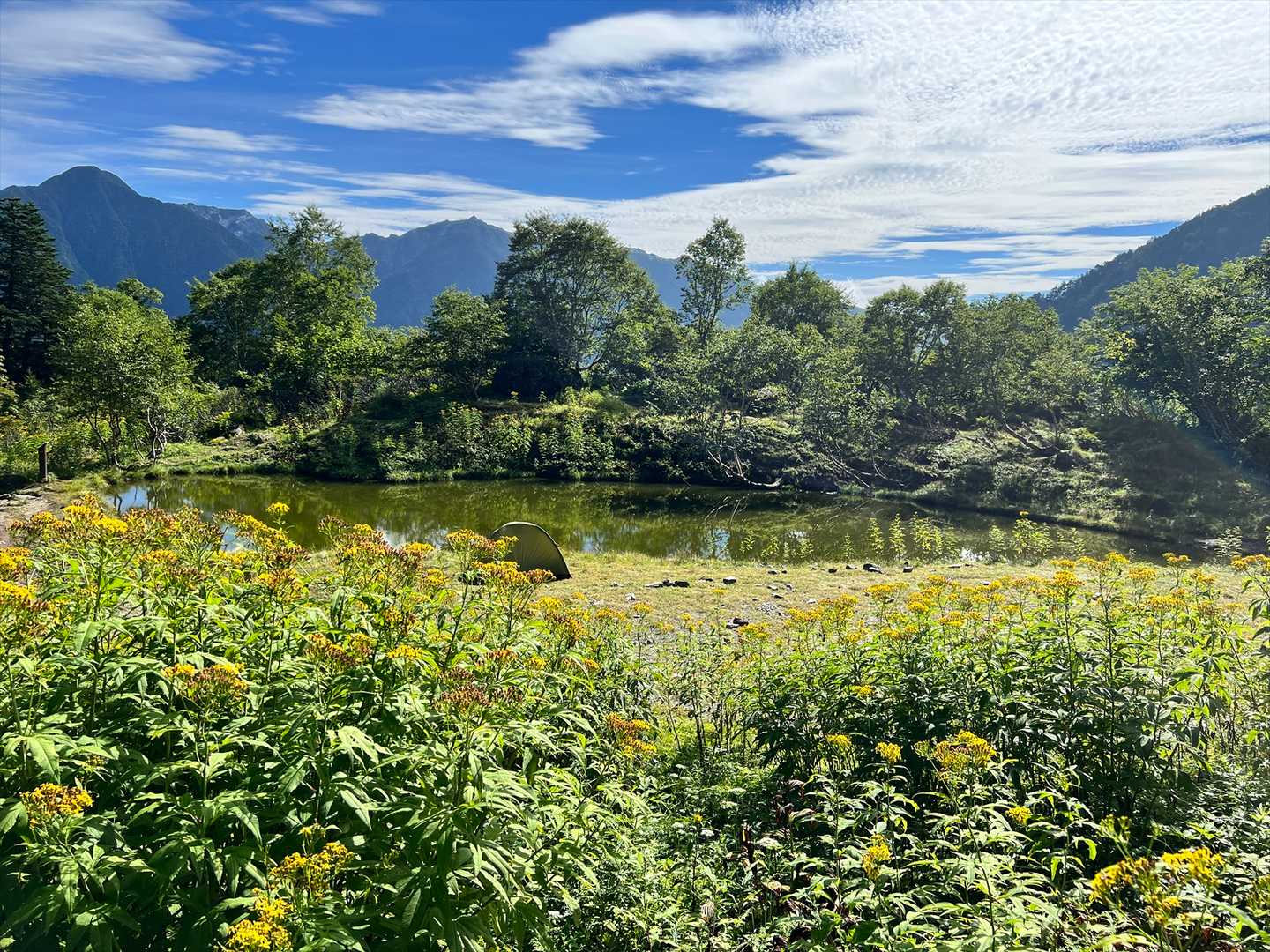 白根御池