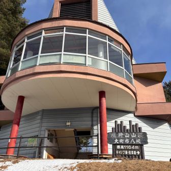 展望台（冬季はトイレ使えず）