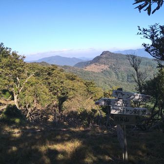 親父山頂上から障子岳、古祖母山を望む🧐