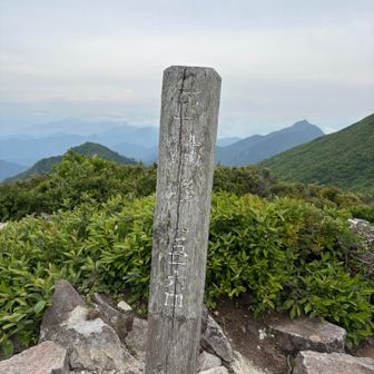 三鈷峰
