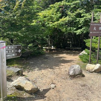 登山バスで、一気に標高2365mの大弛峠。ここからヤマップをポチッとな😼😃