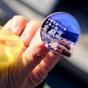 やりました。岩殿山ゲットです！✨