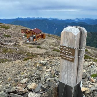 赤石岳山頂と赤石避難小屋