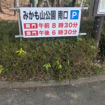 こちらから行ってきます😊