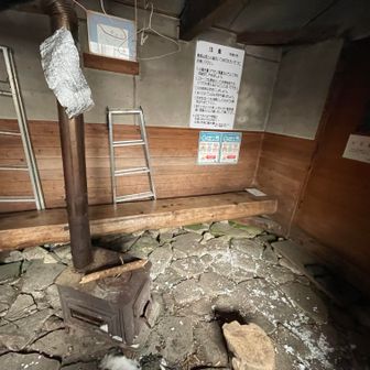 山頂小屋の中。ここで昼食（カップヌードル）。凍えた手も温まりました。🙏