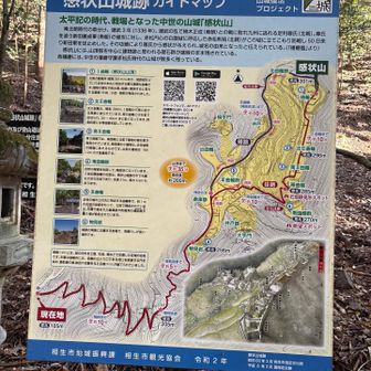 わかりやすいガイドマップ
階段部分１０分かぁ💦