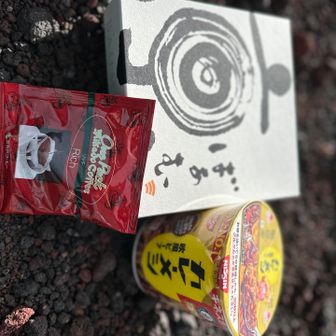 とりあえず朝ごはん！お土産で貰った軽井沢コーヒーと昨日買った京バーム🙏