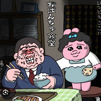 つよぽん