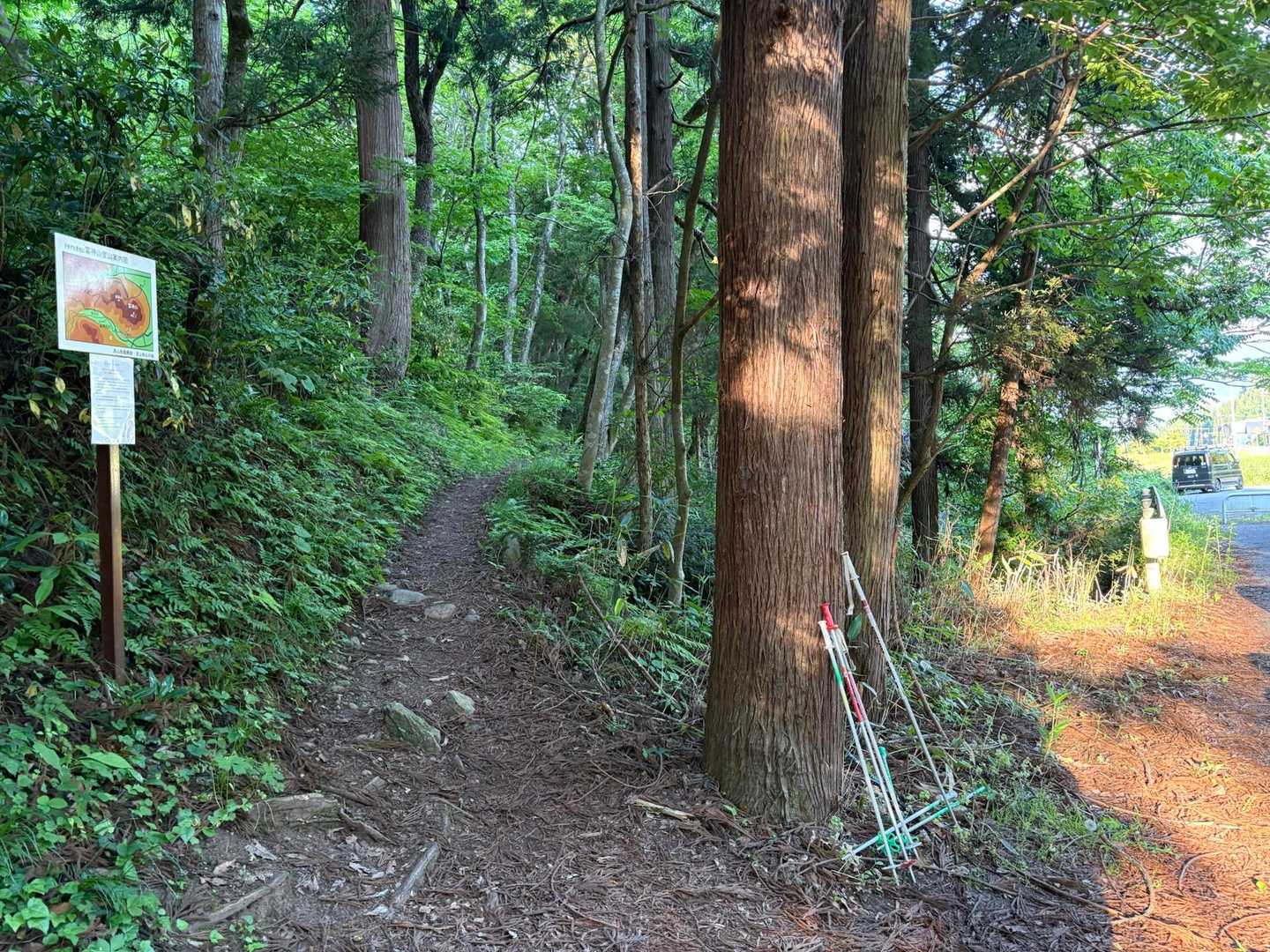 下山完了。