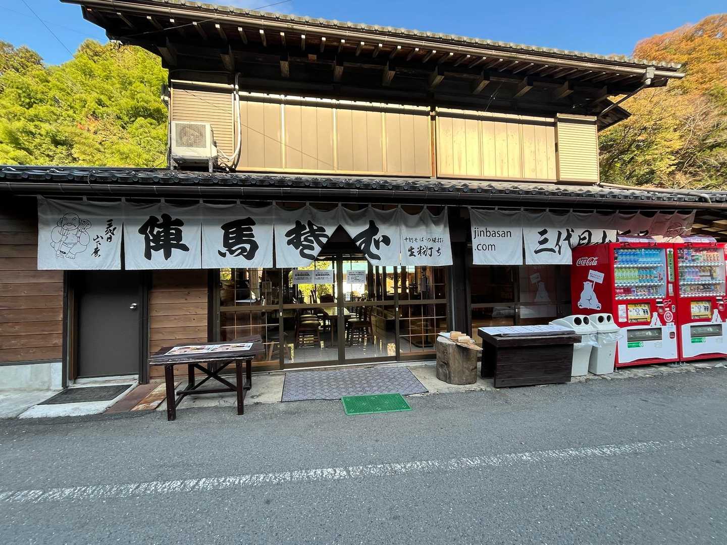 バス停側のお蕎麦屋さん　もう開店してるようでした。