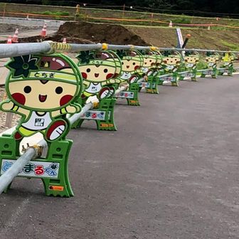 本日も晴天なり