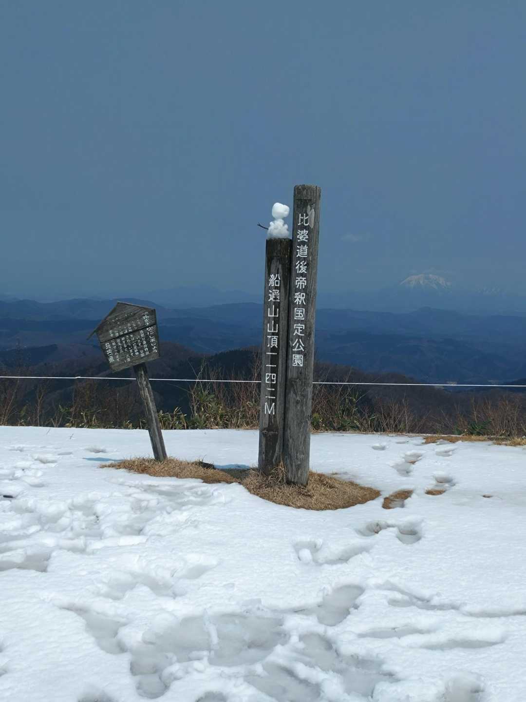 鳥上滝コース登山口-船通山 往復コースの写真