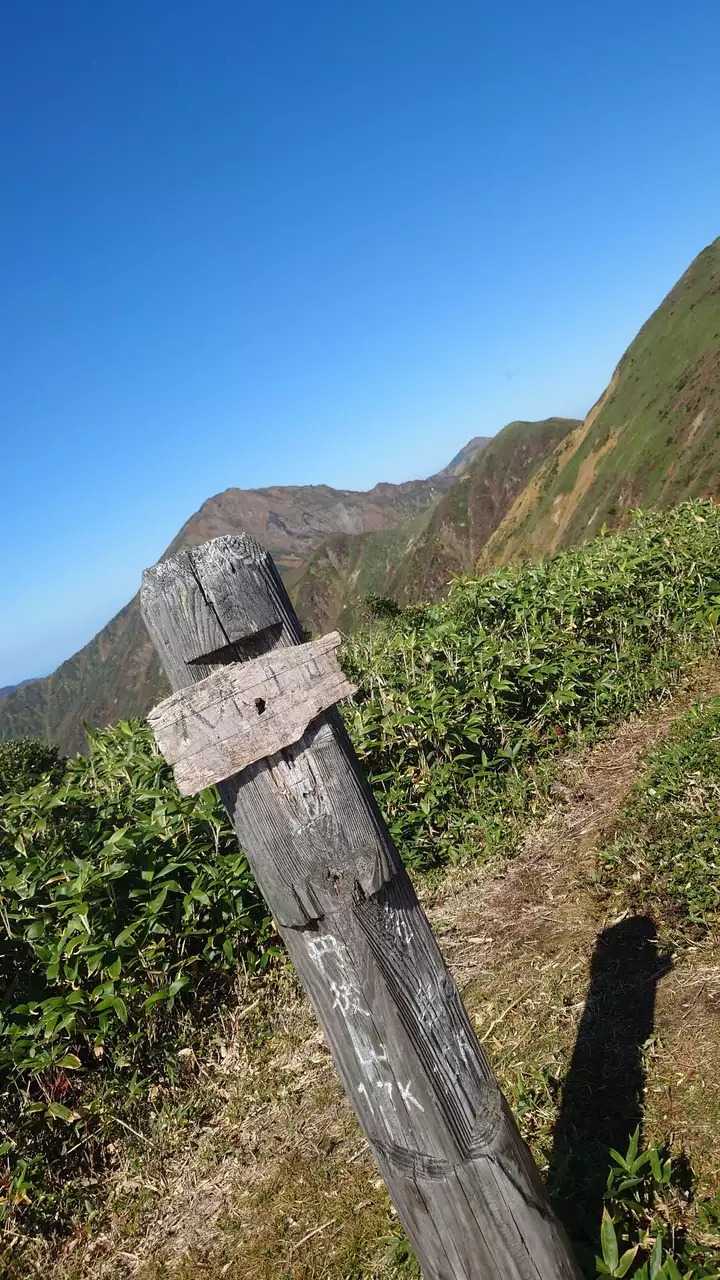大水上山の写真