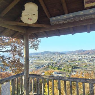 展望台からの眺め🏞️
おたふく様が見守ってくださいます🙏
