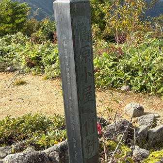 粁(キロメートル)って漢字で書いてるの初めて見た。