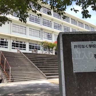 許可なく では正しい日本語じぁないな   許可なき！でしょ❗️
許可なく学校に立ち入ることを禁止  だったらいいけど😃