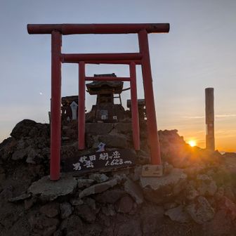 登頂