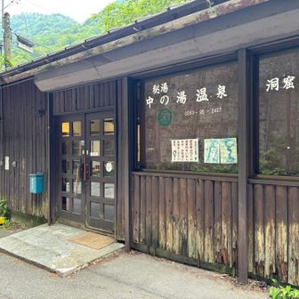 今は営業してないとの事